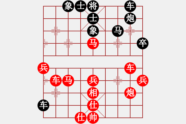 象棋棋譜圖片：落燈花-2[紅] -VS- 年過半百的活寶[黑] - 步數(shù)：50 