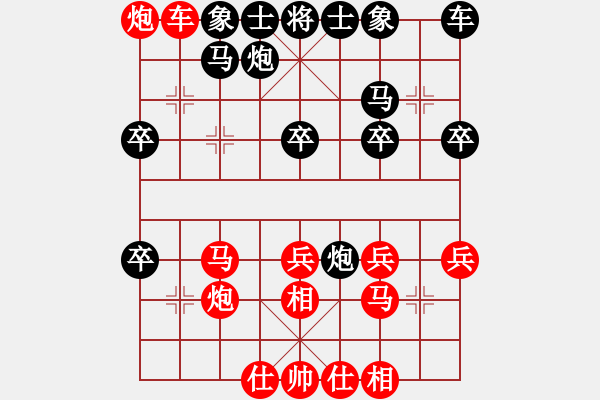 象棋棋譜圖片：2016首屆寶泉涌杯象棋賽劉龍先勝趙永生 - 步數(shù)：40 