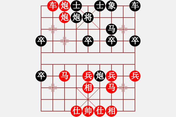 象棋棋譜圖片：2016首屆寶泉涌杯象棋賽劉龍先勝趙永生 - 步數(shù)：43 