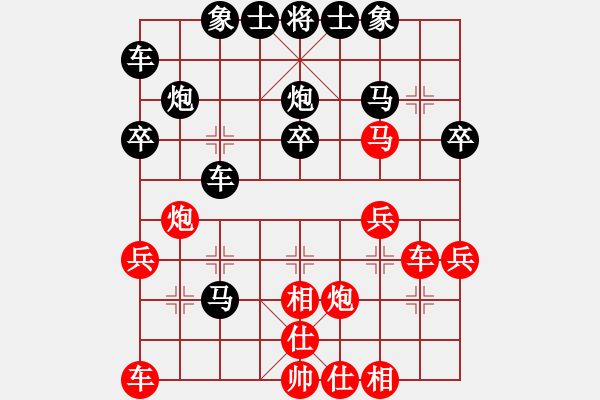 象棋棋譜圖片：車興國(guó)     先和 王大明     - 步數(shù)：30 