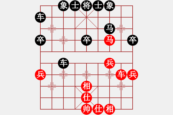 象棋棋譜圖片：車興國(guó)     先和 王大明     - 步數(shù)：40 