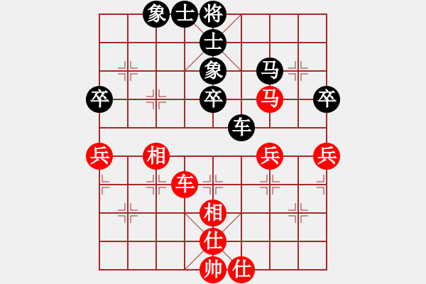 象棋棋譜圖片：車興國(guó)     先和 王大明     - 步數(shù)：50 