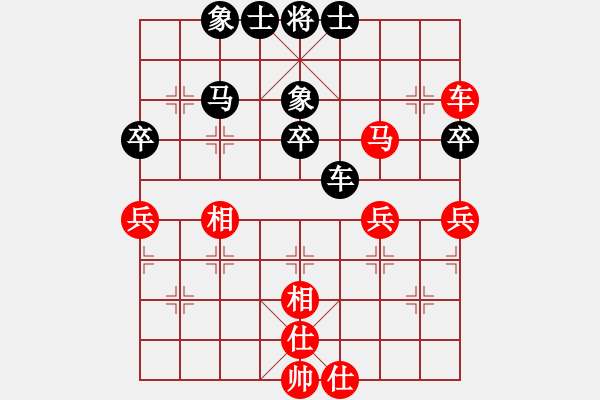 象棋棋譜圖片：車興國(guó)     先和 王大明     - 步數(shù)：60 