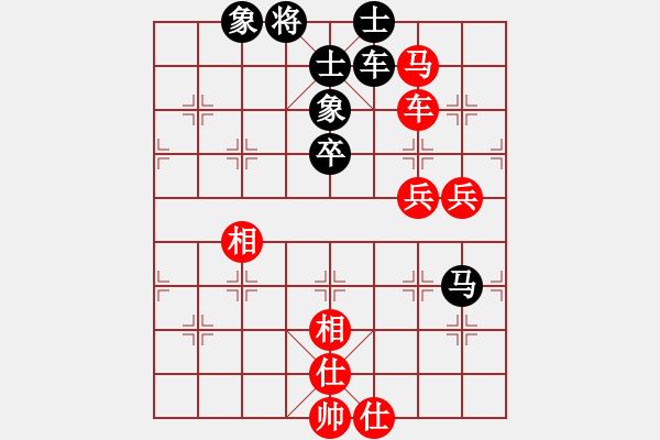 象棋棋譜圖片：車興國(guó)     先和 王大明     - 步數(shù)：78 