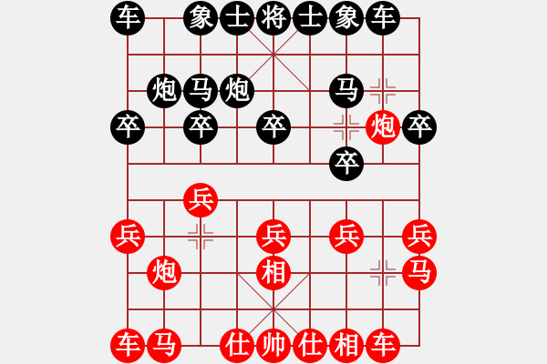 象棋棋譜圖片：嘻皮笑臉(7段)-和-大俠開(kāi)心愛(ài)(4段) - 步數(shù)：10 