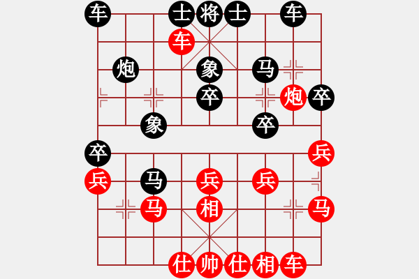 象棋棋譜圖片：嘻皮笑臉(7段)-和-大俠開(kāi)心愛(ài)(4段) - 步數(shù)：40 