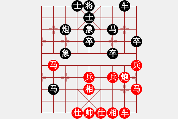 象棋棋譜圖片：嘻皮笑臉(7段)-和-大俠開(kāi)心愛(ài)(4段) - 步數(shù)：50 