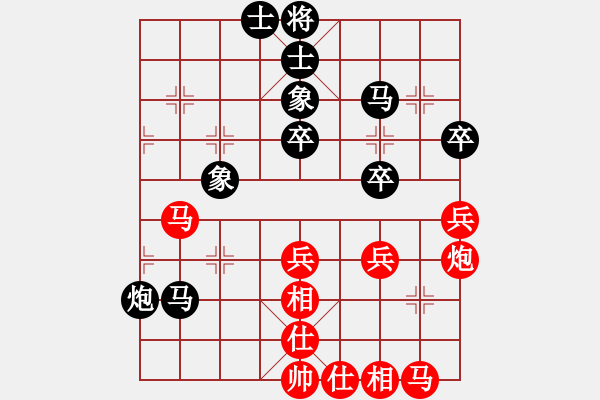 象棋棋譜圖片：嘻皮笑臉(7段)-和-大俠開(kāi)心愛(ài)(4段) - 步數(shù)：59 