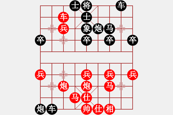 象棋棋譜圖片：帥得驚動(dòng)了[1004643080] -VS- 山靈[112160832] - 步數(shù)：30 