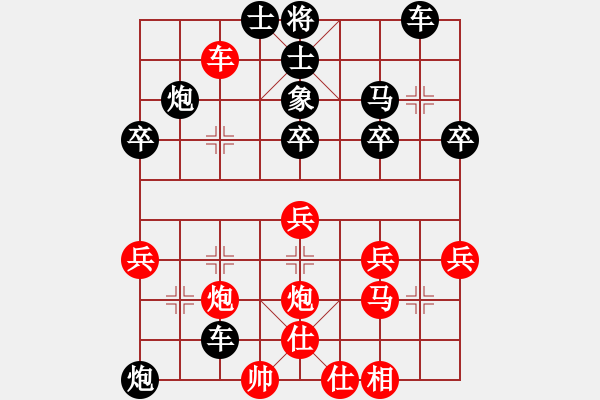 象棋棋譜圖片：帥得驚動(dòng)了[1004643080] -VS- 山靈[112160832] - 步數(shù)：40 