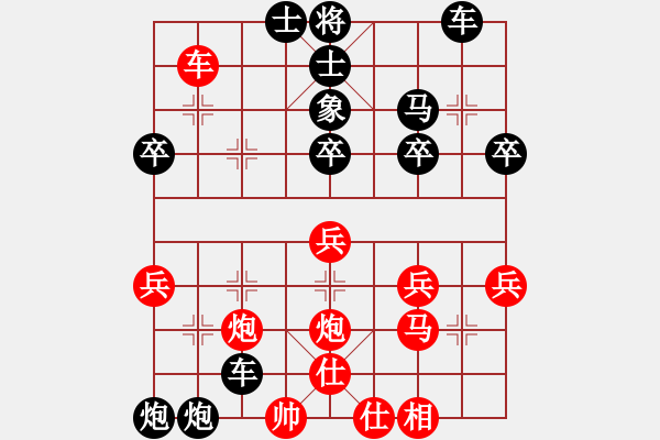 象棋棋譜圖片：帥得驚動(dòng)了[1004643080] -VS- 山靈[112160832] - 步數(shù)：42 