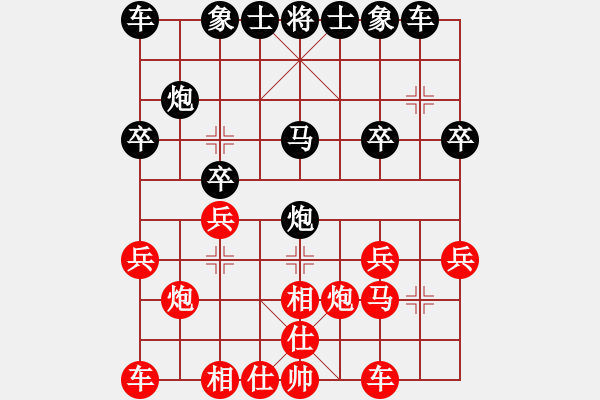 象棋棋譜圖片：四3 劉亮先負(fù)尤云飛 - 步數(shù)：20 