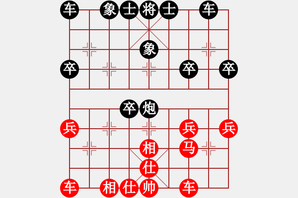 象棋棋譜圖片：四3 劉亮先負(fù)尤云飛 - 步數(shù)：30 