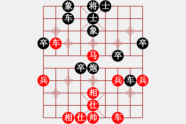 象棋棋譜圖片：四3 劉亮先負(fù)尤云飛 - 步數(shù)：40 