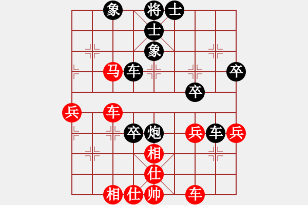 象棋棋譜圖片：四3 劉亮先負(fù)尤云飛 - 步數(shù)：50 