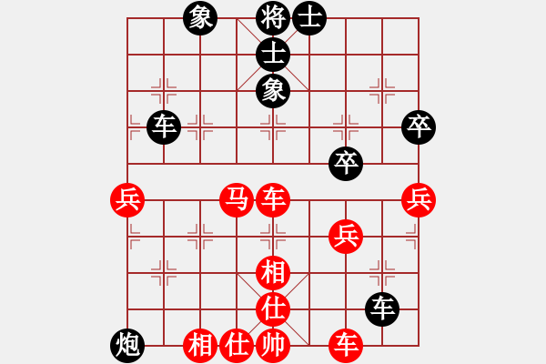 象棋棋譜圖片：四3 劉亮先負(fù)尤云飛 - 步數(shù)：60 