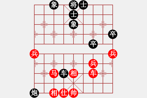 象棋棋譜圖片：四3 劉亮先負(fù)尤云飛 - 步數(shù)：70 