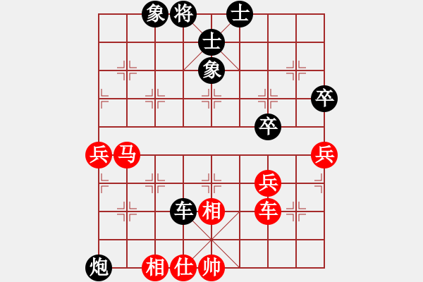 象棋棋譜圖片：四3 劉亮先負(fù)尤云飛 - 步數(shù)：72 