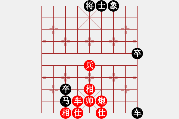 象棋棋譜圖片：美國(guó) 黎英豪 和 中國(guó)香港 鄭彥隆 - 步數(shù)：118 