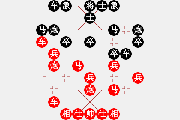 象棋棋譜圖片：美國(guó) 黎英豪 和 中國(guó)香港 鄭彥隆 - 步數(shù)：30 