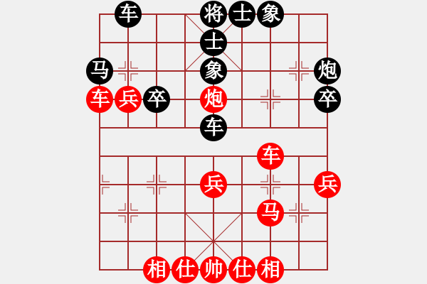 象棋棋譜圖片：美國(guó) 黎英豪 和 中國(guó)香港 鄭彥隆 - 步數(shù)：40 