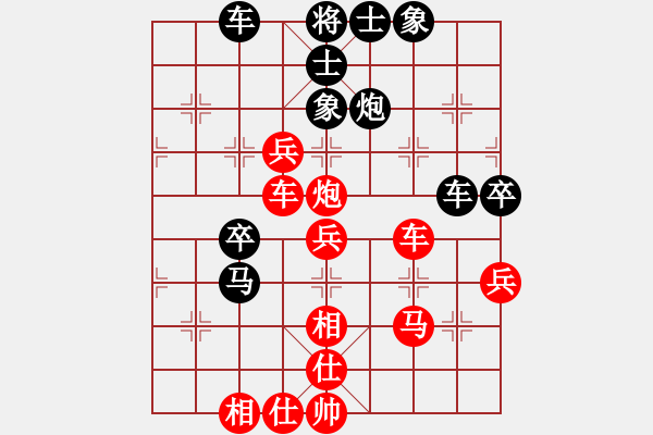 象棋棋譜圖片：美國(guó) 黎英豪 和 中國(guó)香港 鄭彥隆 - 步數(shù)：70 