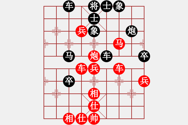 象棋棋譜圖片：美國(guó) 黎英豪 和 中國(guó)香港 鄭彥隆 - 步數(shù)：80 