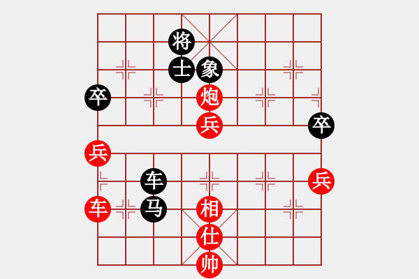 象棋棋譜圖片：飛風(fēng)(6段)-勝-賣破解搞錢(7段) - 步數(shù)：110 