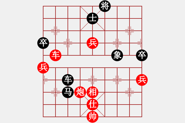 象棋棋譜圖片：飛風(fēng)(6段)-勝-賣破解搞錢(7段) - 步數(shù)：120 