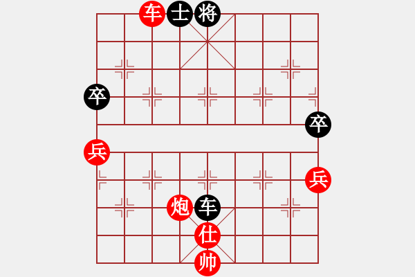 象棋棋譜圖片：飛風(fēng)(6段)-勝-賣破解搞錢(7段) - 步數(shù)：130 