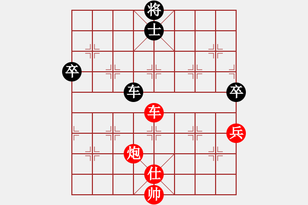 象棋棋譜圖片：飛風(fēng)(6段)-勝-賣破解搞錢(7段) - 步數(shù)：140 