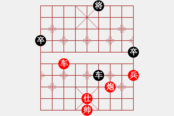 象棋棋譜圖片：飛風(fēng)(6段)-勝-賣破解搞錢(7段) - 步數(shù)：150 