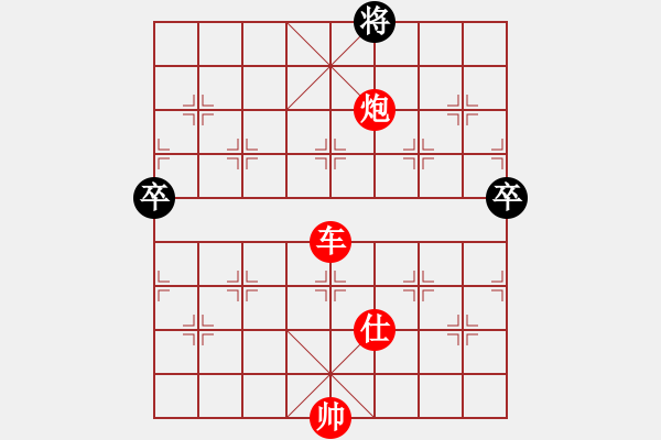 象棋棋譜圖片：飛風(fēng)(6段)-勝-賣破解搞錢(7段) - 步數(shù)：160 