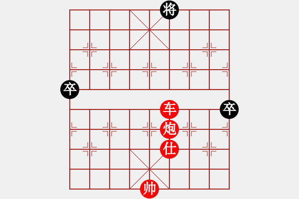 象棋棋譜圖片：飛風(fēng)(6段)-勝-賣破解搞錢(7段) - 步數(shù)：163 