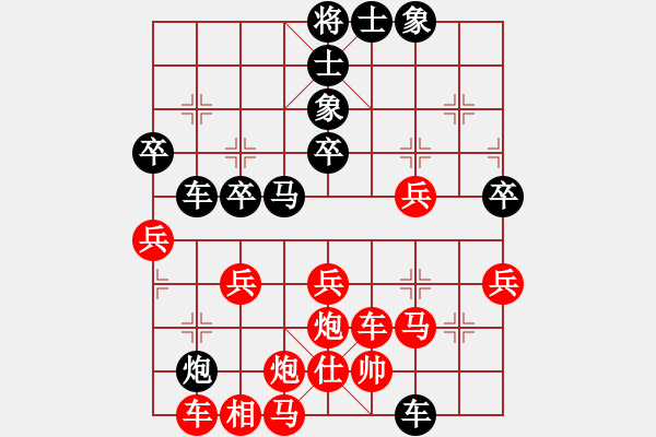 象棋棋譜圖片：飛風(fēng)(6段)-勝-賣破解搞錢(7段) - 步數(shù)：40 