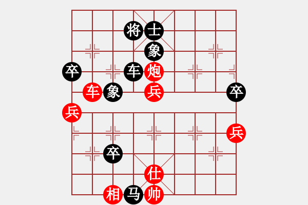 象棋棋譜圖片：飛風(fēng)(6段)-勝-賣破解搞錢(7段) - 步數(shù)：80 