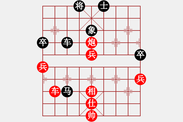 象棋棋譜圖片：飛風(fēng)(6段)-勝-賣破解搞錢(7段) - 步數(shù)：90 