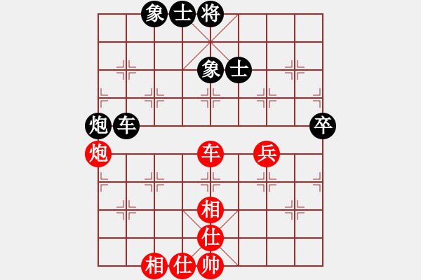 象棋棋譜圖片：過往云煙(9星)-和-馬仁林(9星) - 步數(shù)：100 