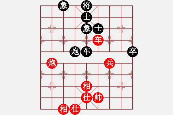 象棋棋譜圖片：過往云煙(9星)-和-馬仁林(9星) - 步數(shù)：110 