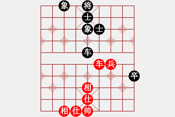 象棋棋譜圖片：過往云煙(9星)-和-馬仁林(9星) - 步數(shù)：120 