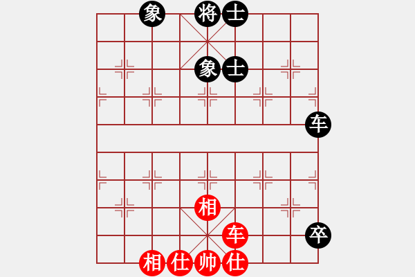 象棋棋譜圖片：過往云煙(9星)-和-馬仁林(9星) - 步數(shù)：130 