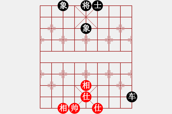 象棋棋譜圖片：過往云煙(9星)-和-馬仁林(9星) - 步數(shù)：140 