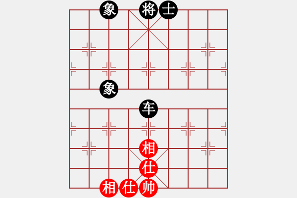 象棋棋譜圖片：過往云煙(9星)-和-馬仁林(9星) - 步數(shù)：150 