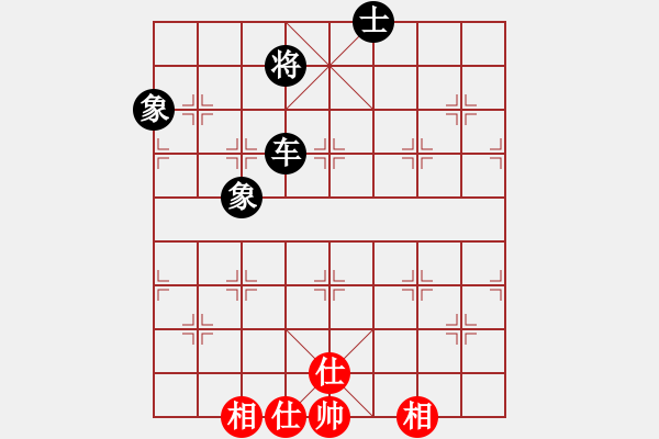 象棋棋譜圖片：過往云煙(9星)-和-馬仁林(9星) - 步數(shù)：160 