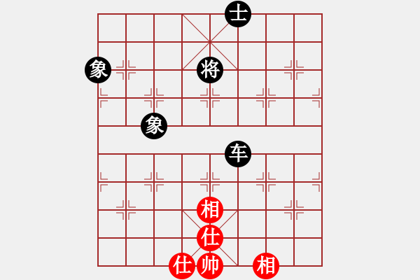 象棋棋譜圖片：過往云煙(9星)-和-馬仁林(9星) - 步數(shù)：170 