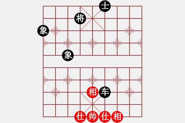 象棋棋譜圖片：過往云煙(9星)-和-馬仁林(9星) - 步數(shù)：180 