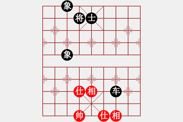 象棋棋譜圖片：過往云煙(9星)-和-馬仁林(9星) - 步數(shù)：190 