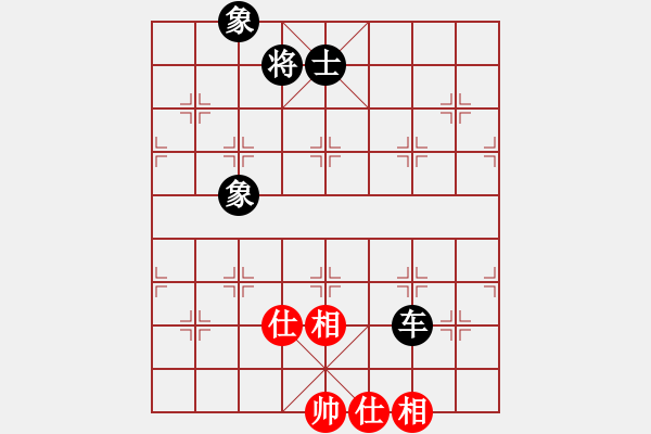 象棋棋譜圖片：過往云煙(9星)-和-馬仁林(9星) - 步數(shù)：200 