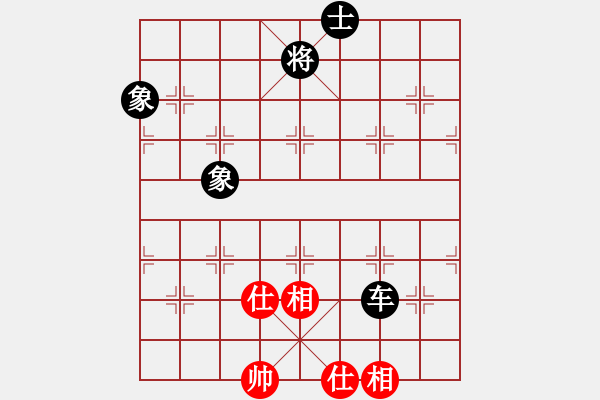 象棋棋譜圖片：過往云煙(9星)-和-馬仁林(9星) - 步數(shù)：210 