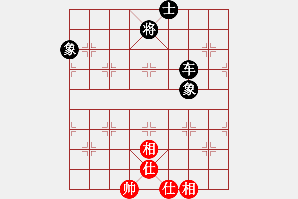 象棋棋譜圖片：過往云煙(9星)-和-馬仁林(9星) - 步數(shù)：220 